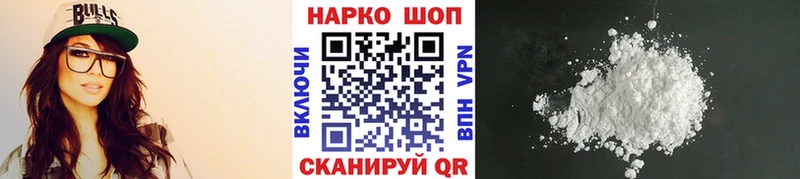 Где купить наркотики Елизово Альфа ПВП МДМА МАРИХУАНА ГАШ