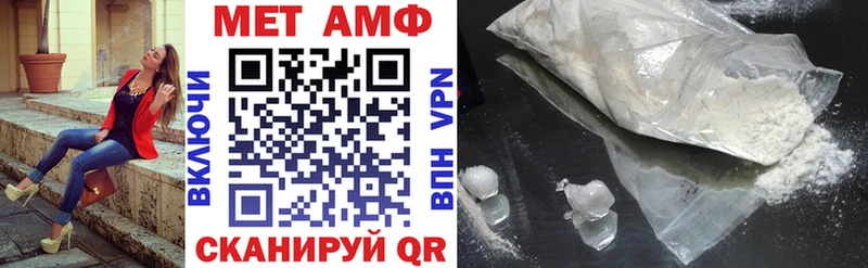 Амфетамин 98%  дарнет шоп  площадка состав  Елизово 