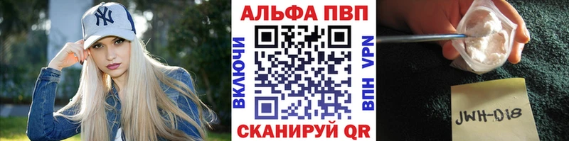 Альфа ПВП мука  Елизово 