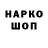 Марки NBOMe 1500мкг Sevil Axmedov