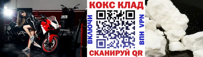 нарко площадка наркотические препараты  Елизово  КОКАИН VHQ 