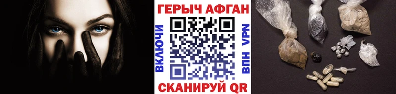ГЕРОИН VHQ  omg ССЫЛКА  Елизово  дарнет шоп 