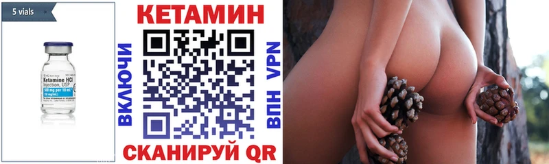 закладки  Елизово  Кетамин VHQ 
