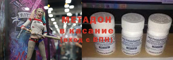 марки lsd Абдулино