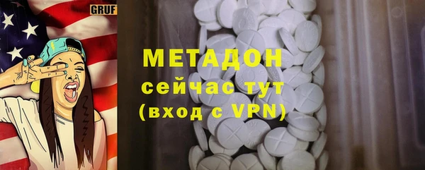 MDMA Валуйки