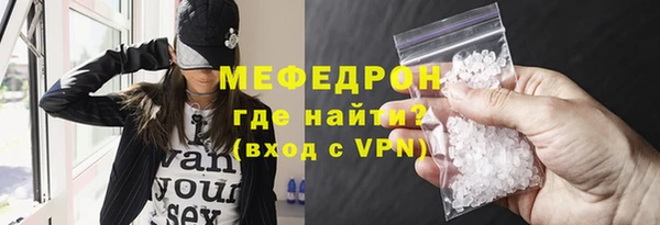 метамфетамин Бутурлиновка