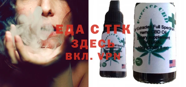 герыч Валдай