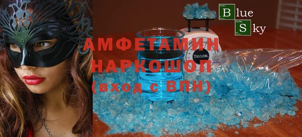 скорость Алексеевка