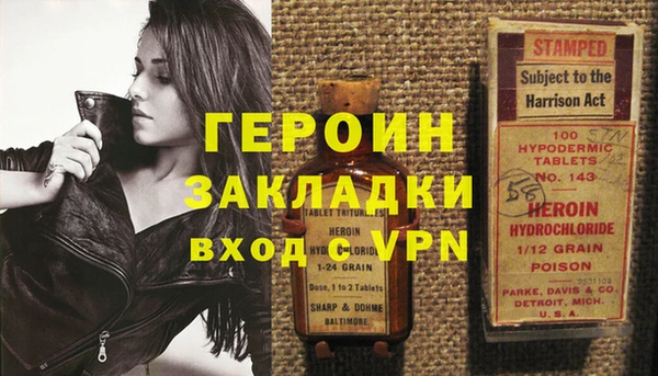 герыч Алзамай