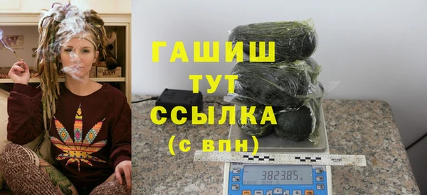 герыч Алзамай