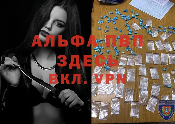 герыч Валдай