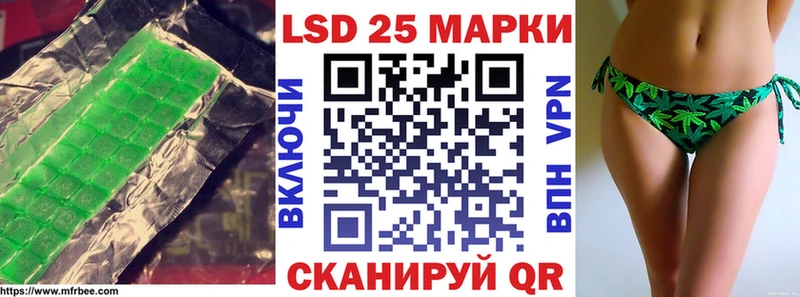 LSD-25 экстази кислота  наркота  Елизово 