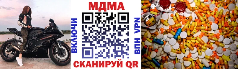 MDMA crystal  продажа наркотиков  Елизово 