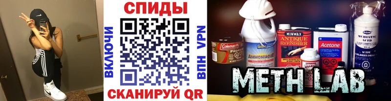 mega как войти  Елизово  Первитин витя 