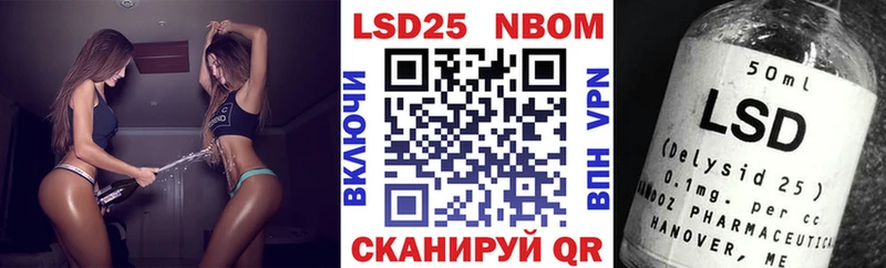 мега зеркало  цены наркотик  Елизово  Марки 25I-NBOMe 1500мкг 